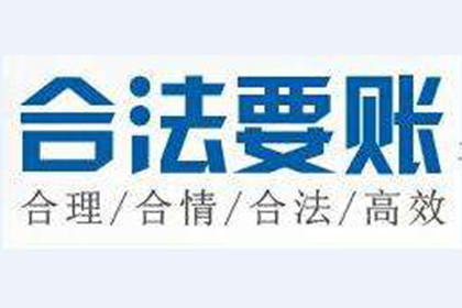 揭阳收债公司